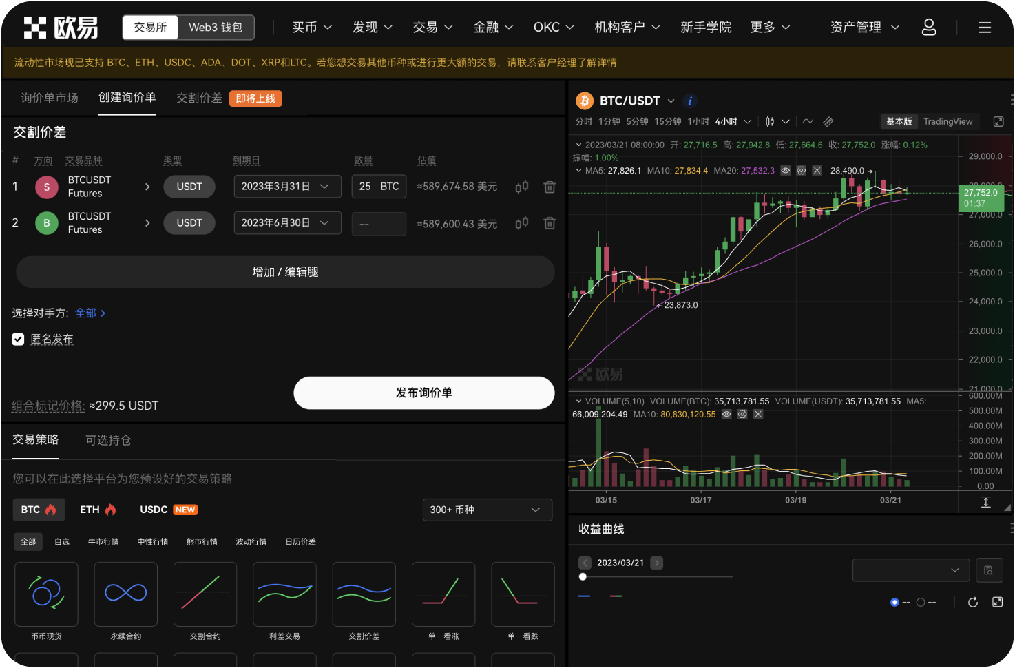 如何查看狗狗币的实时行情
